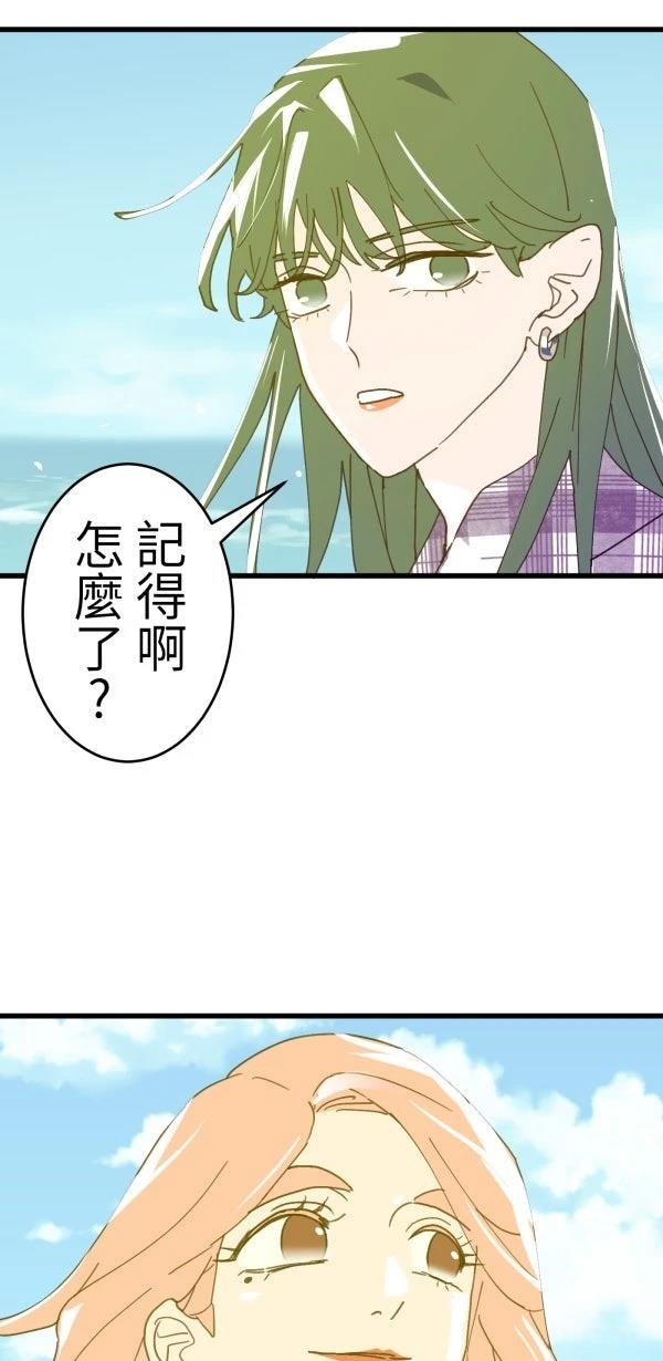 第13话26