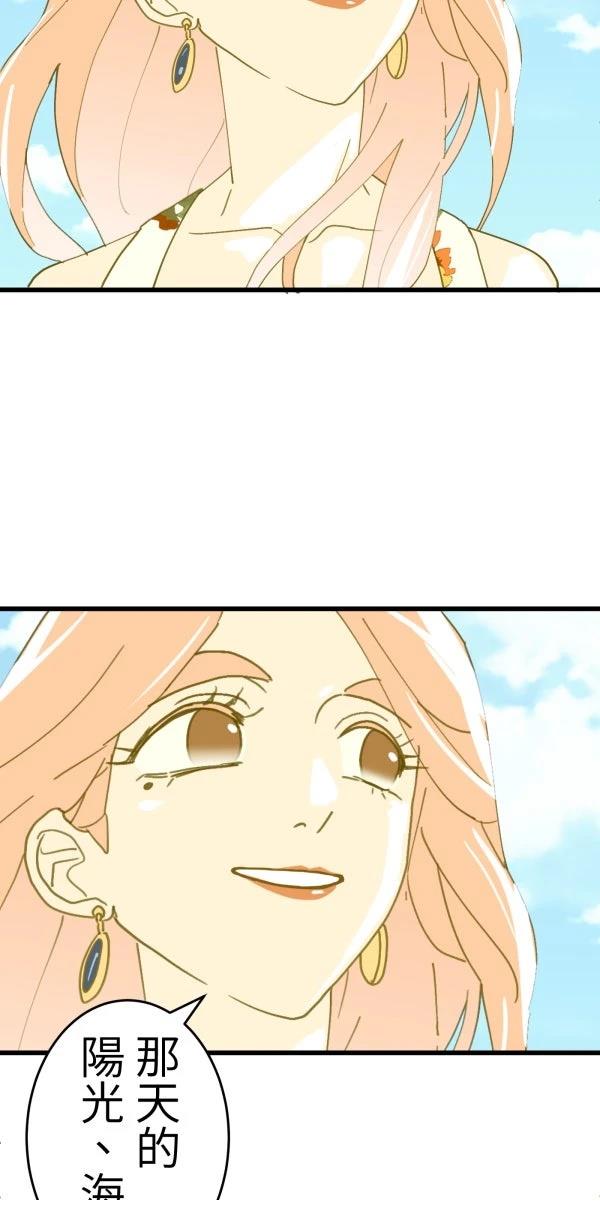 第13话27