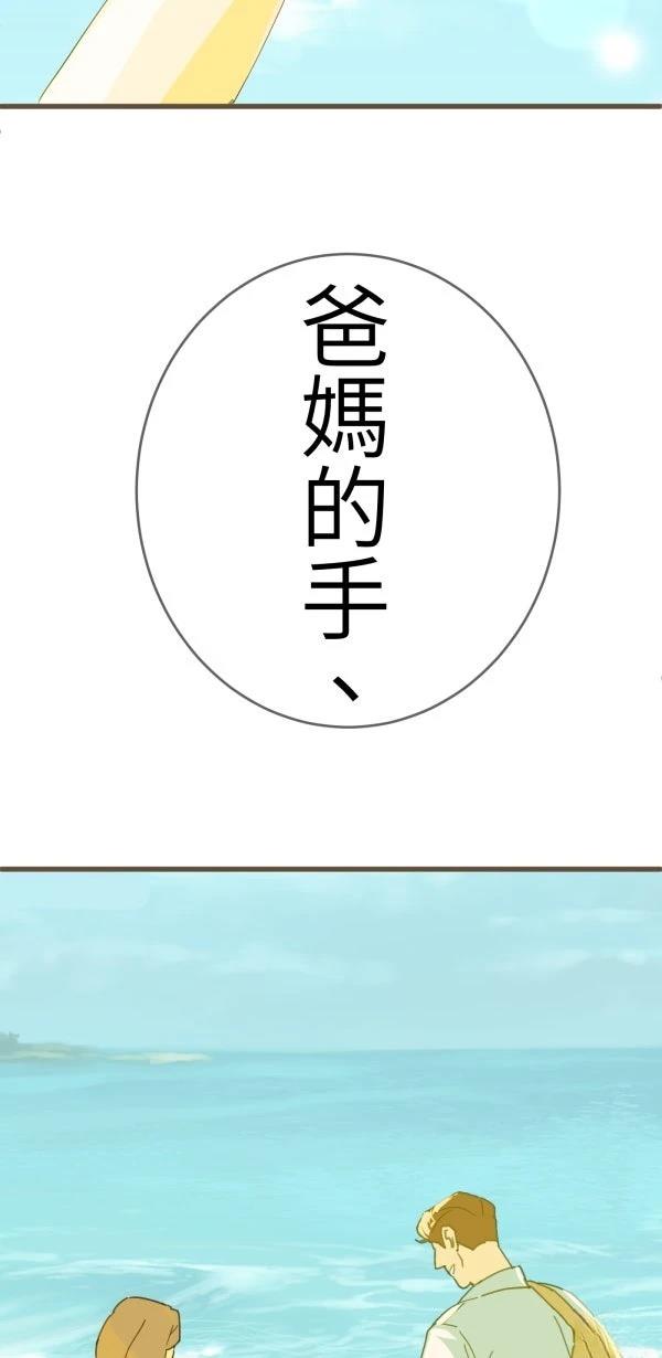 第13话29