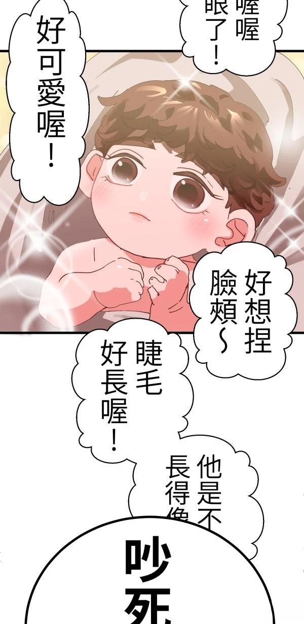 第13话3