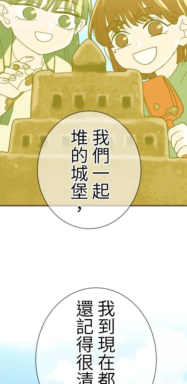 第13话31