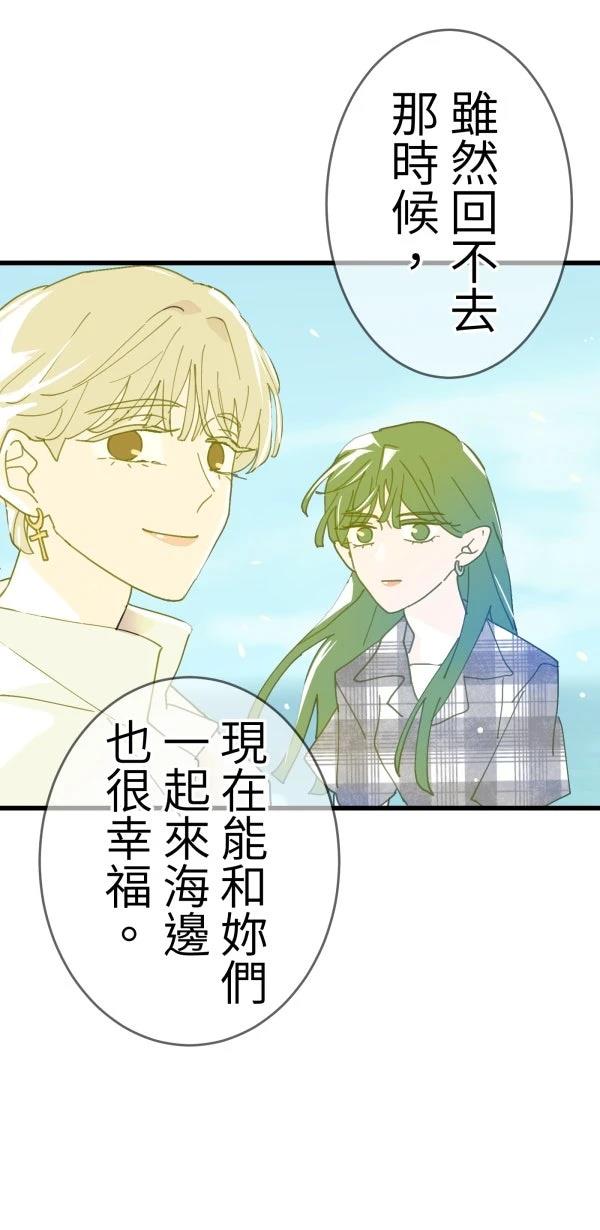 第13话33