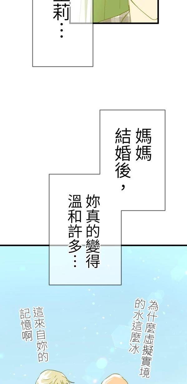 第13话35