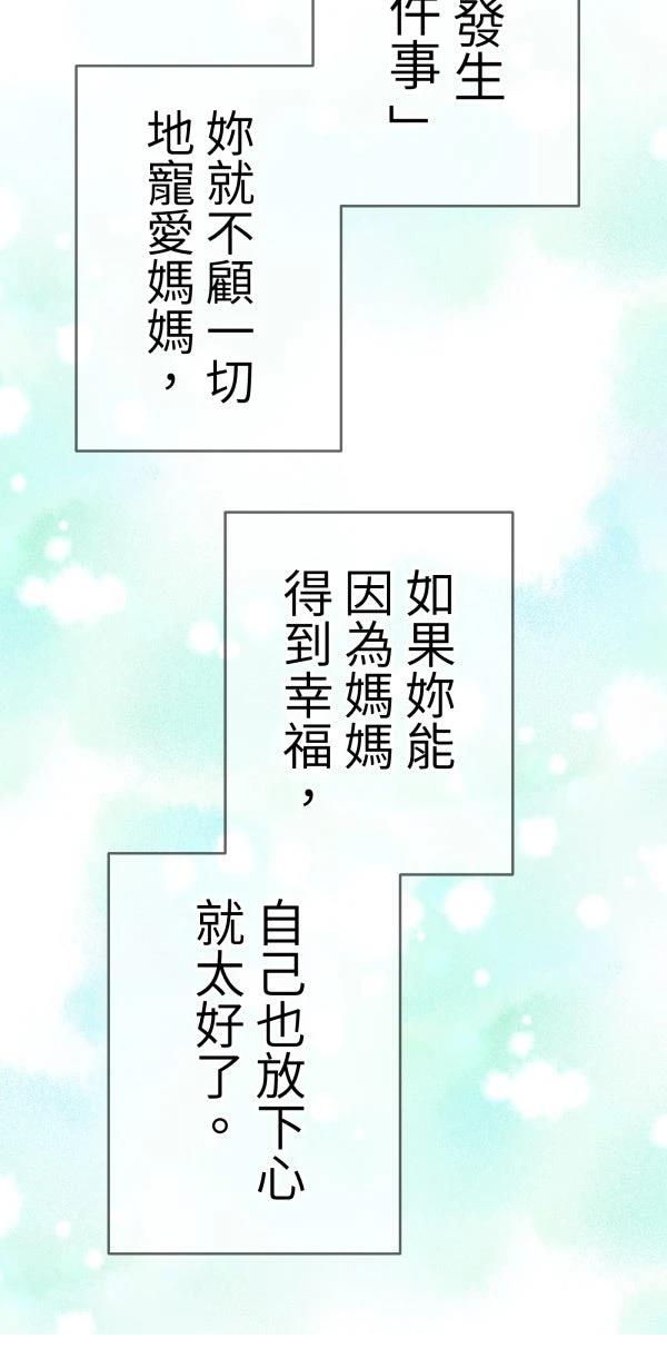 第13话37