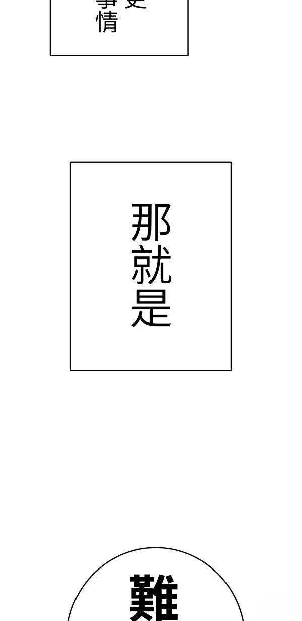 第13话39
