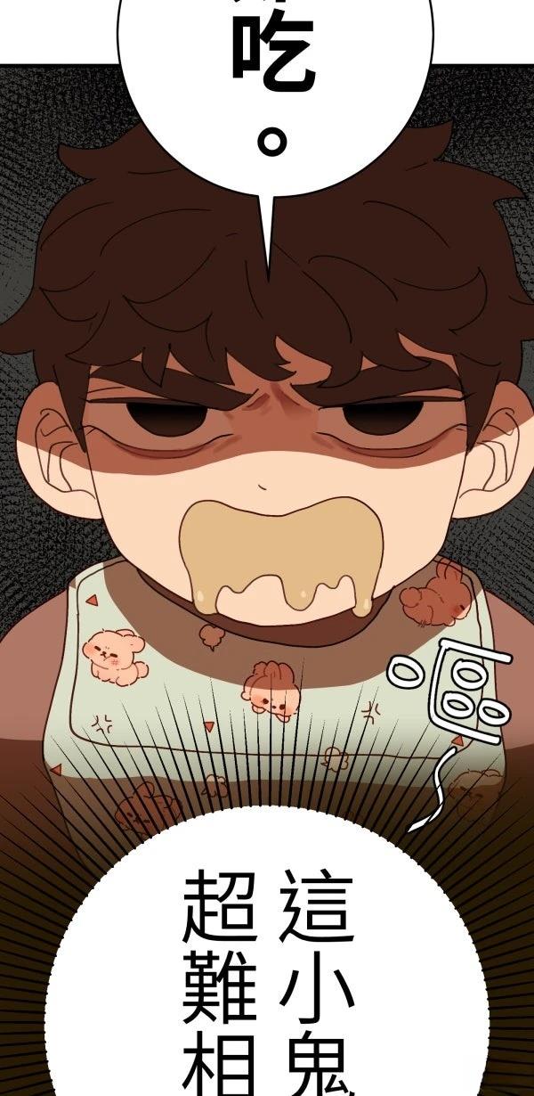 第13话40