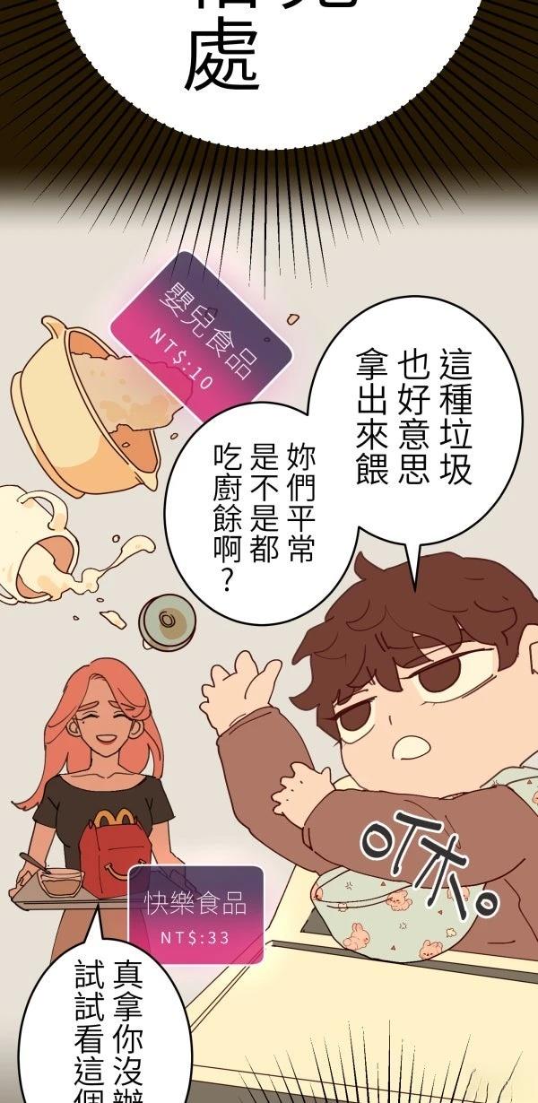 第13话41