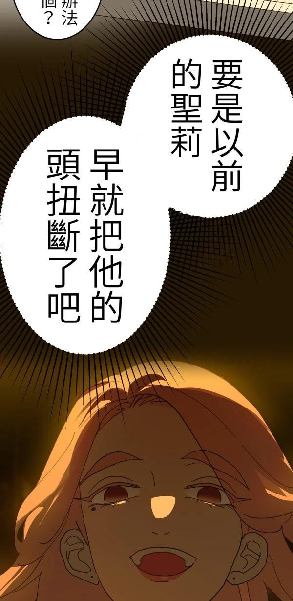 第13话42