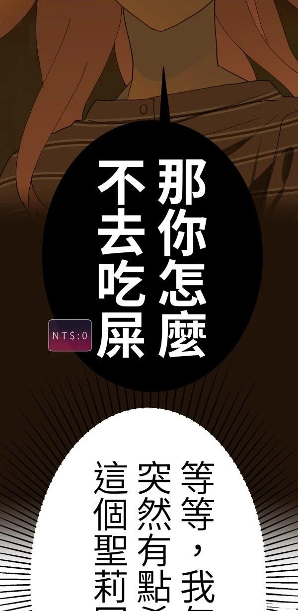 第13话43
