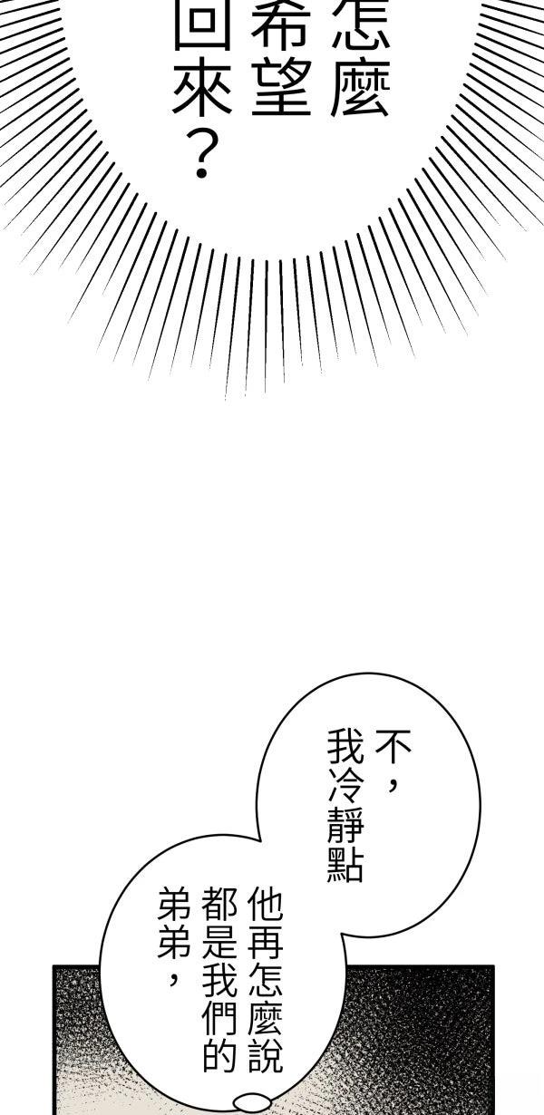 第13话44
