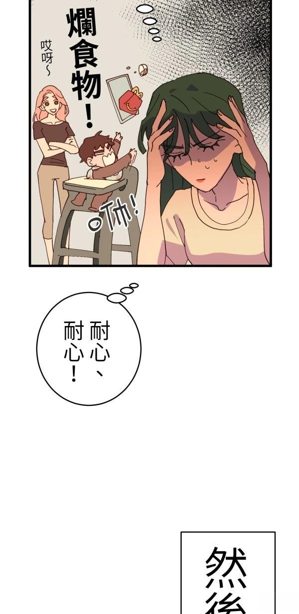 第13话45