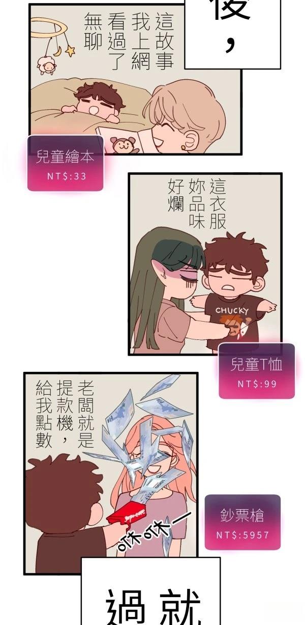 第13话46