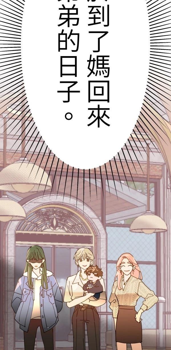 第13话48