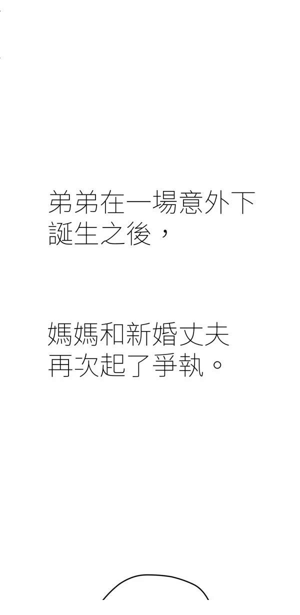 第13话5