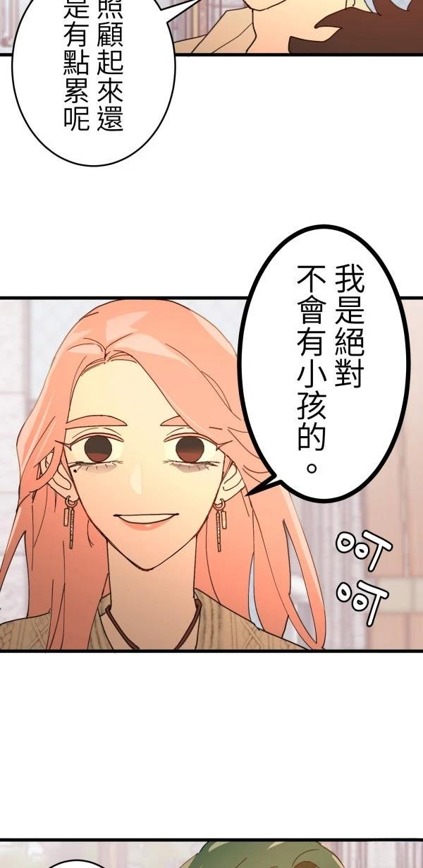 第13话50