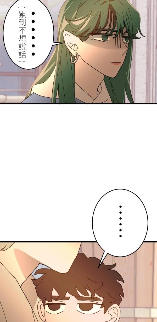 第13话51