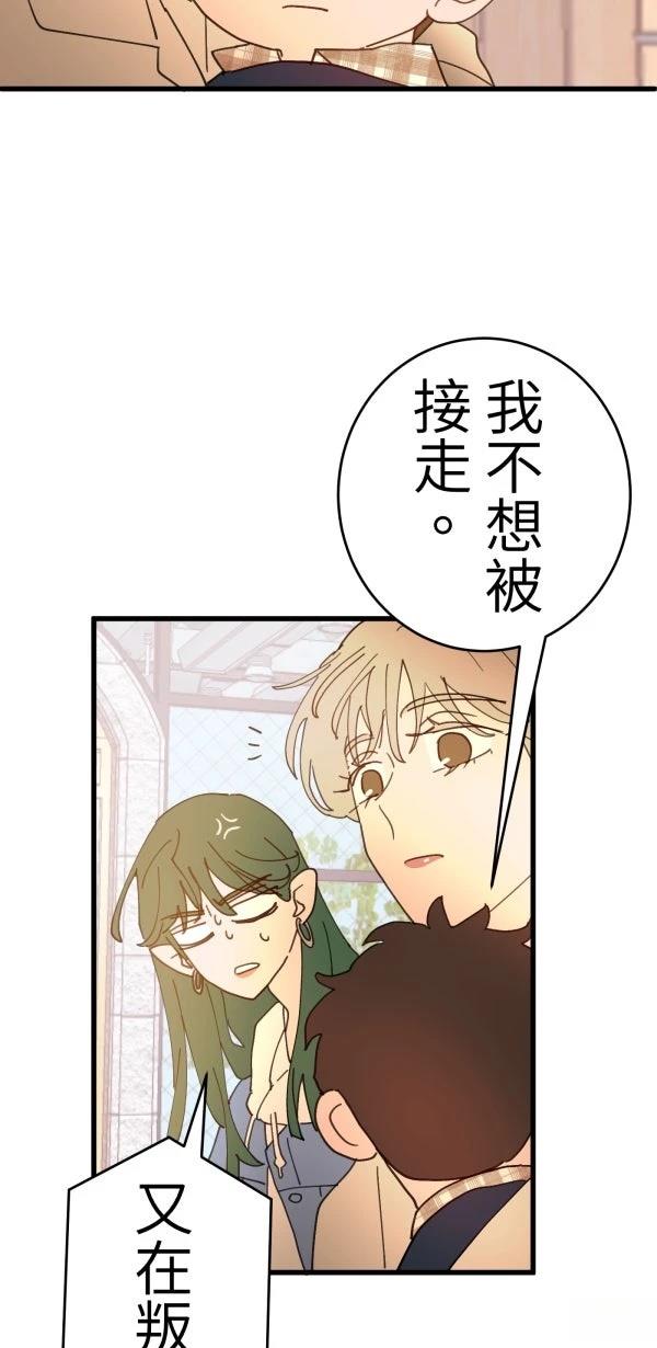第13话52