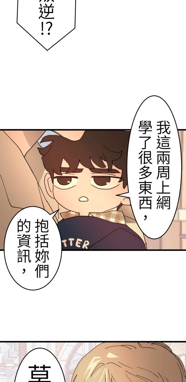 第13话53