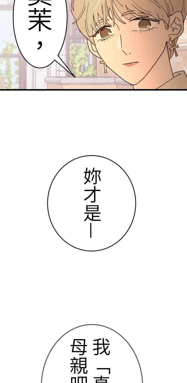 第13话54