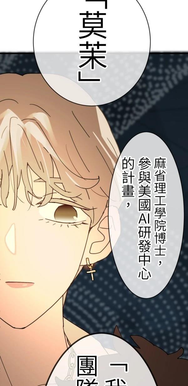 第13话57