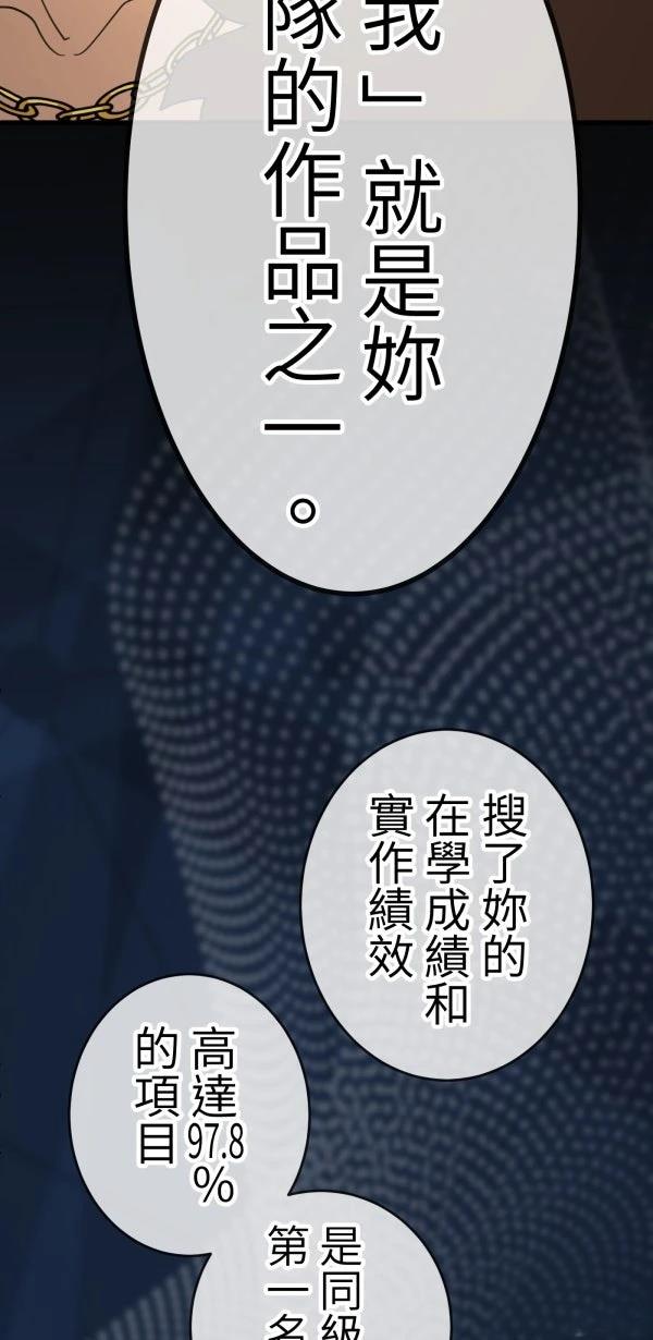 第13话58