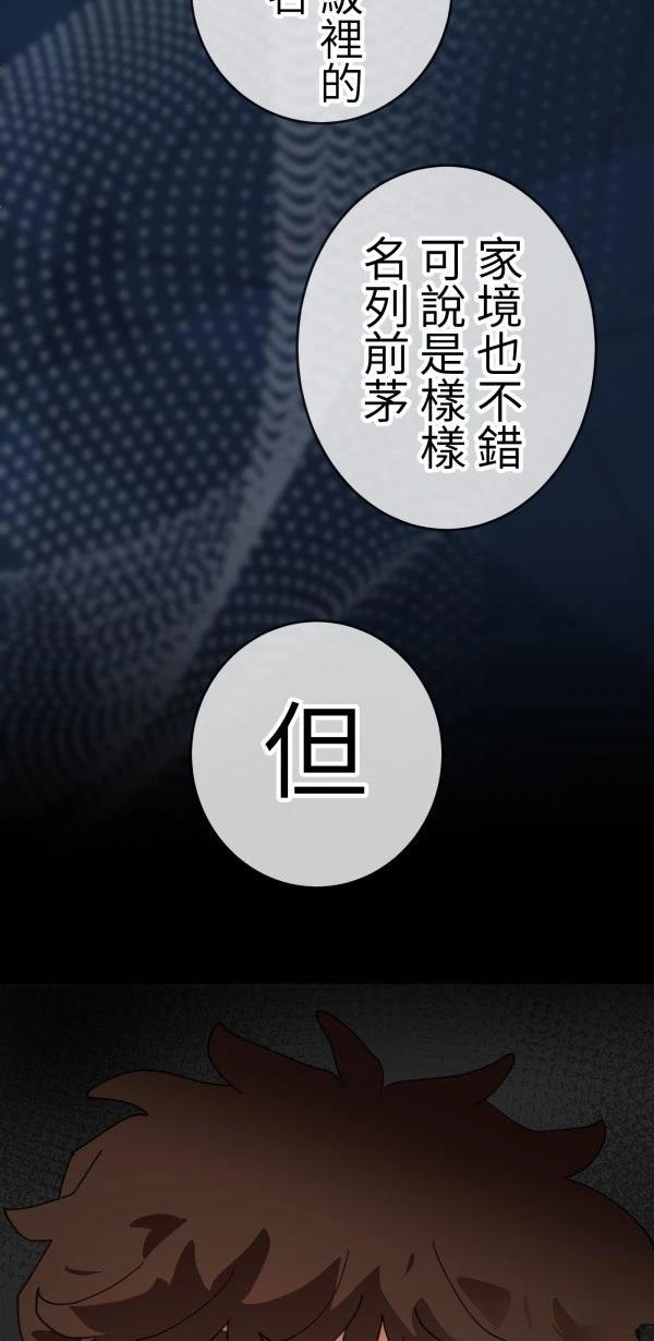 第13话59