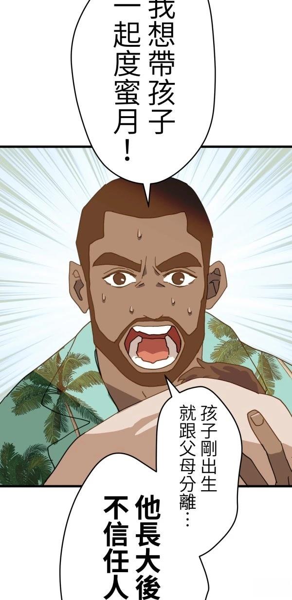 第13话6