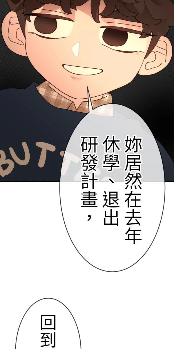 第13话60