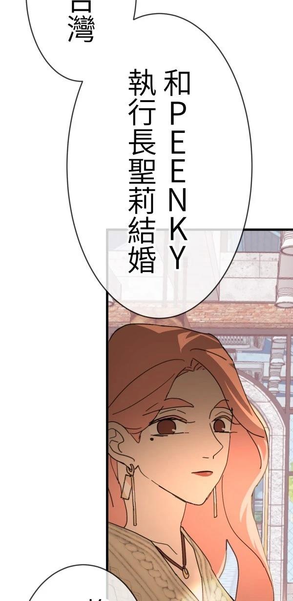 第13话61
