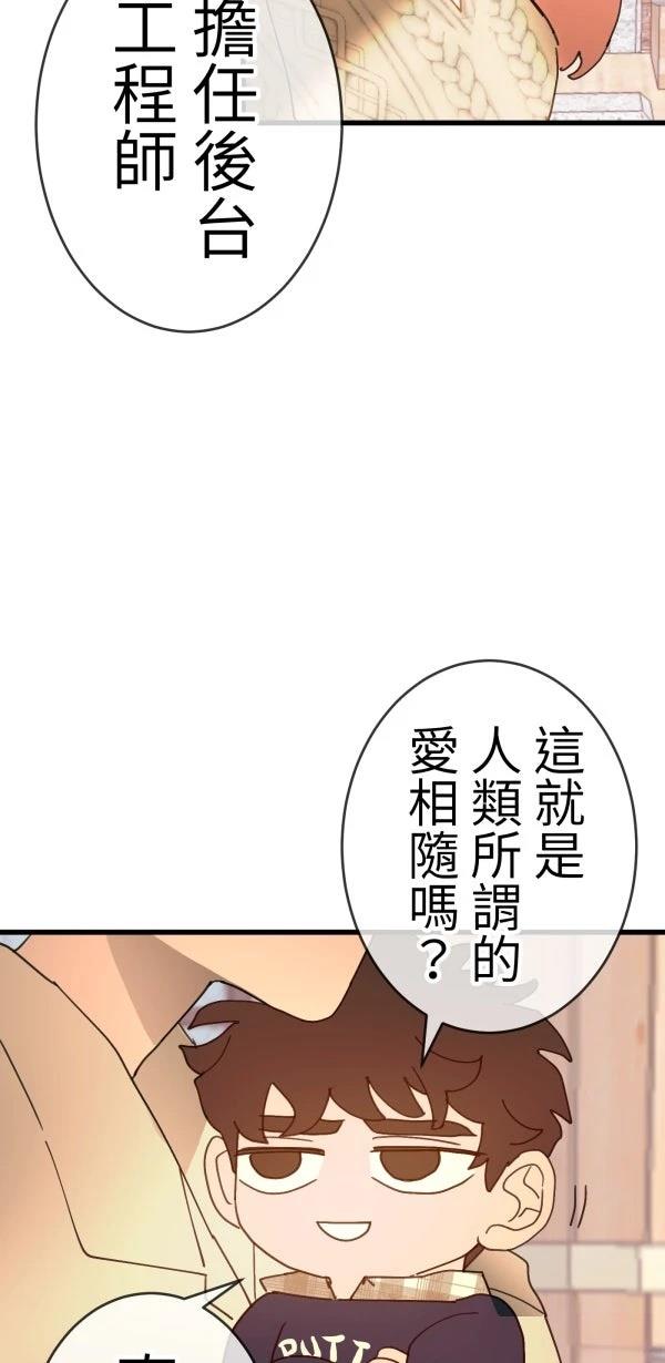 第13话62