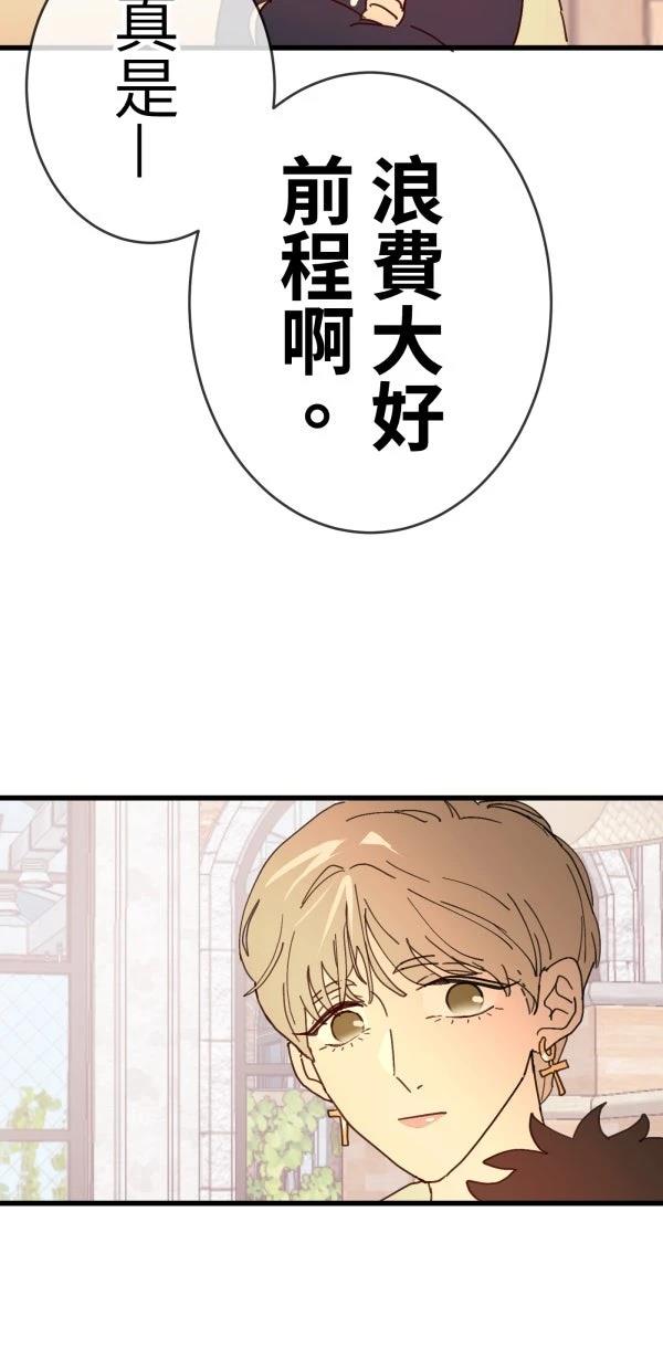 第13话63