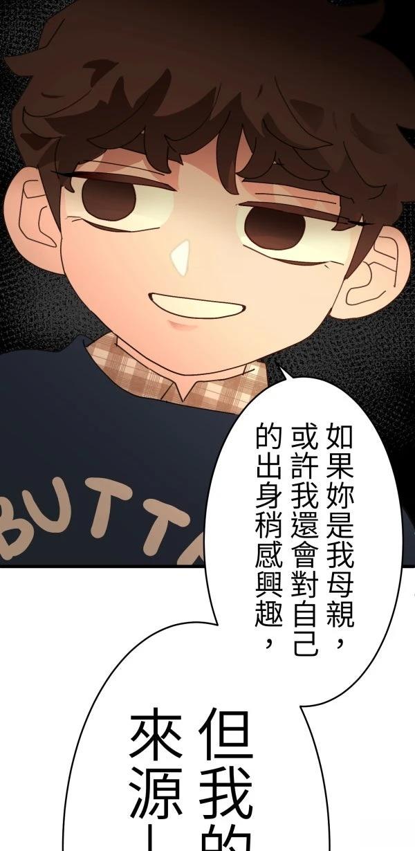 第13话65