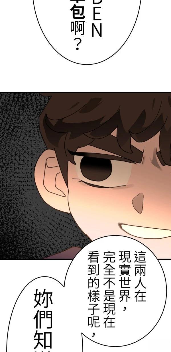 第13话67