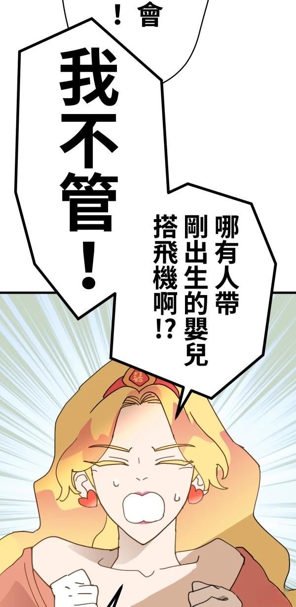 第13话7
