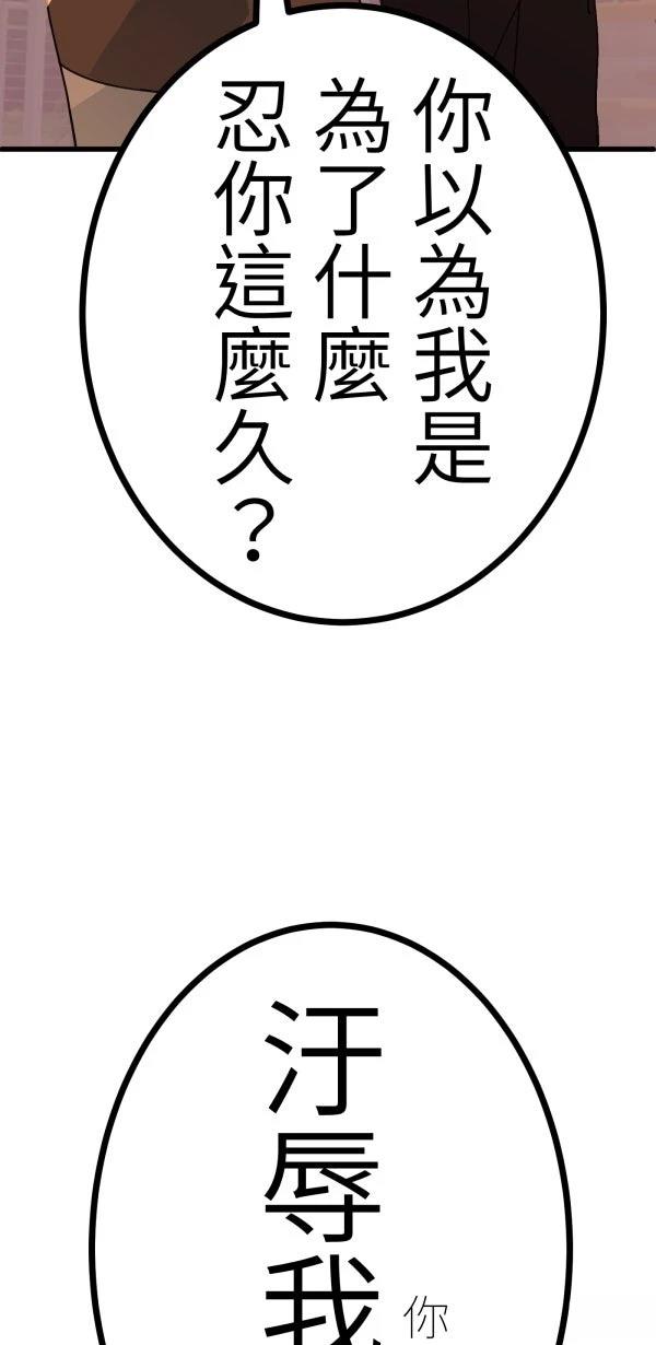 第13话70