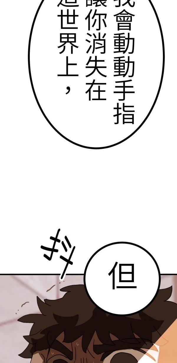 第13话72