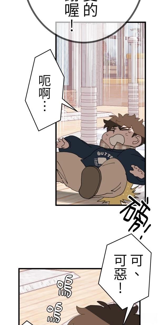 第13话75