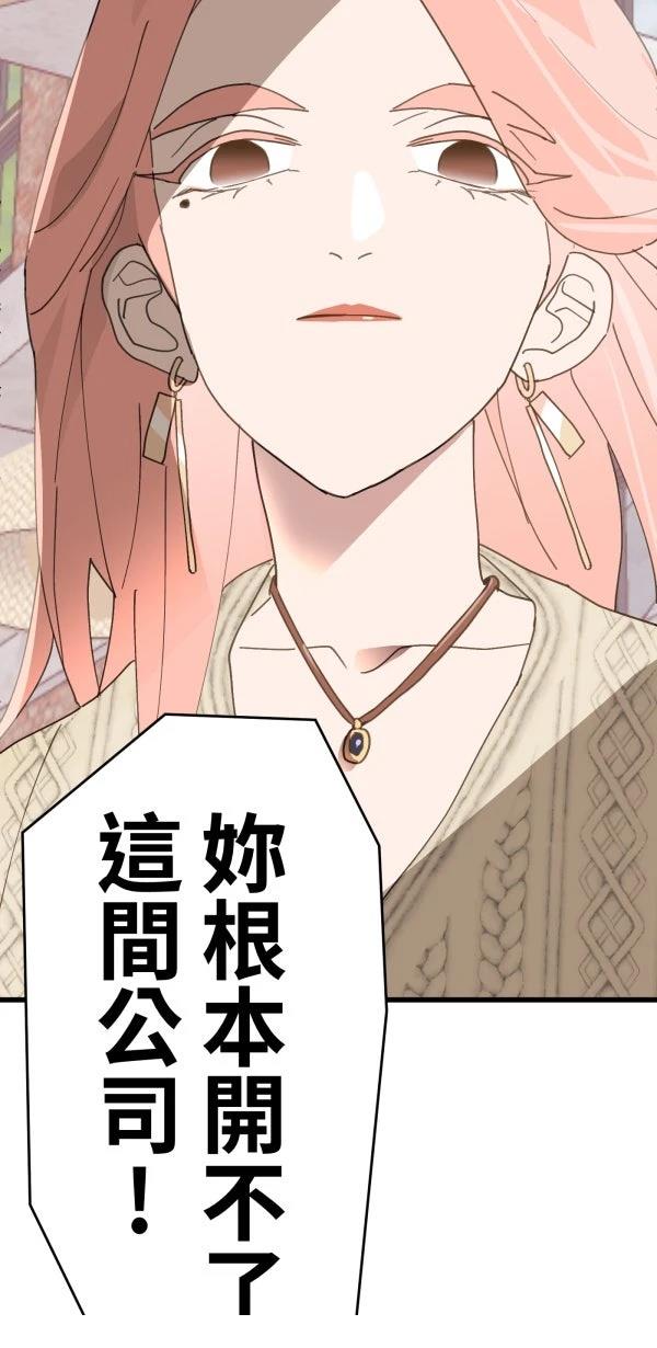第13话77