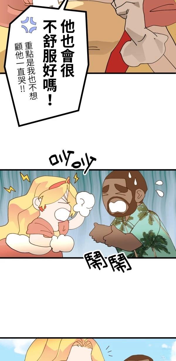 第13话8