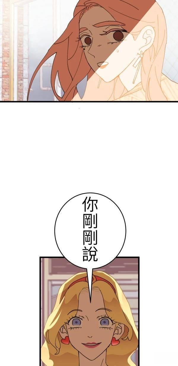 第13话81