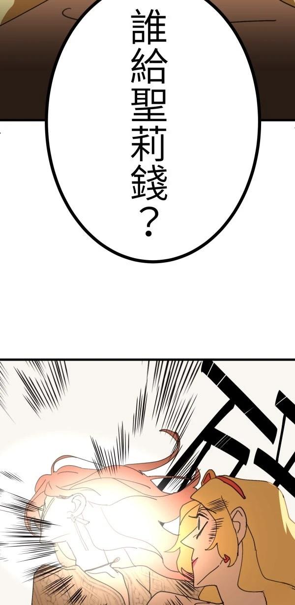 第13话83