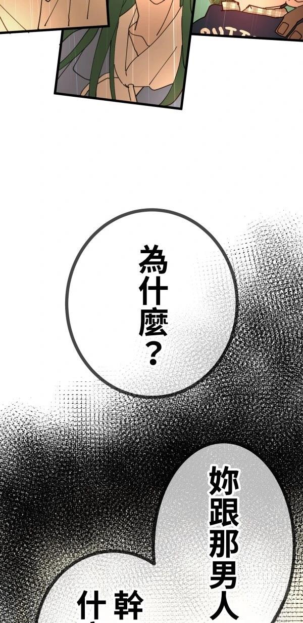 第13话85