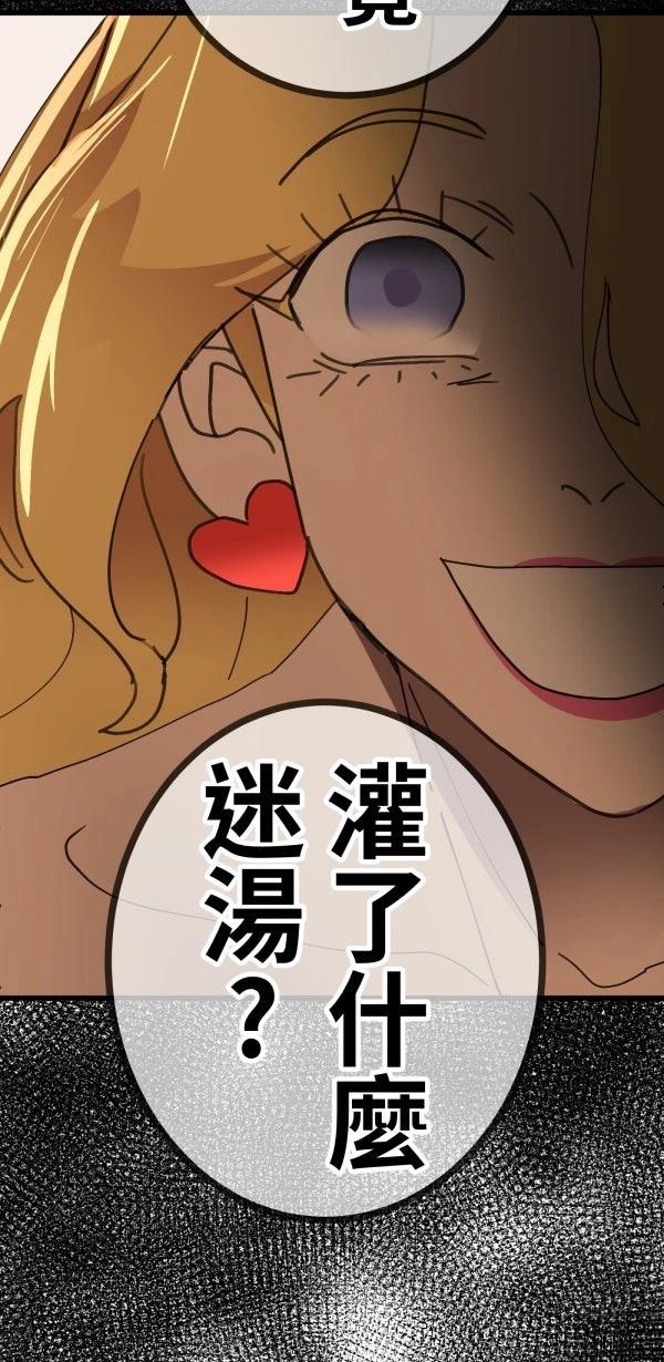 第13话87