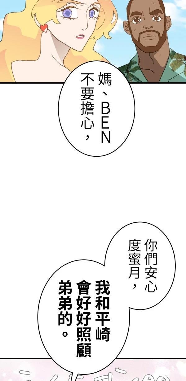 第13话9