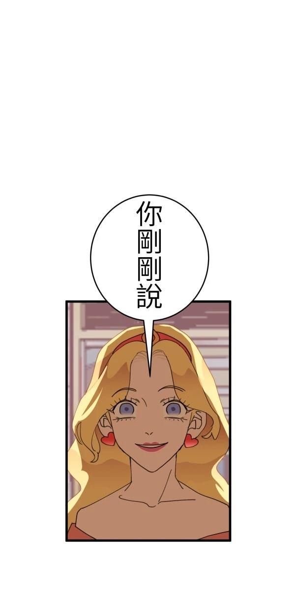 第14话0