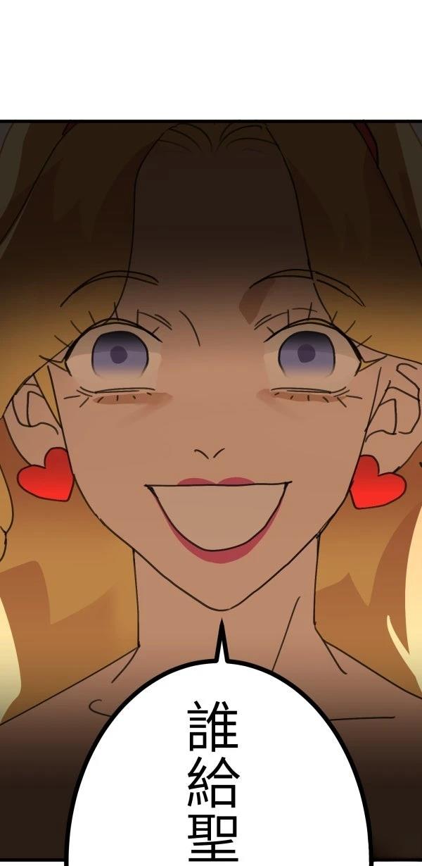 第14话1