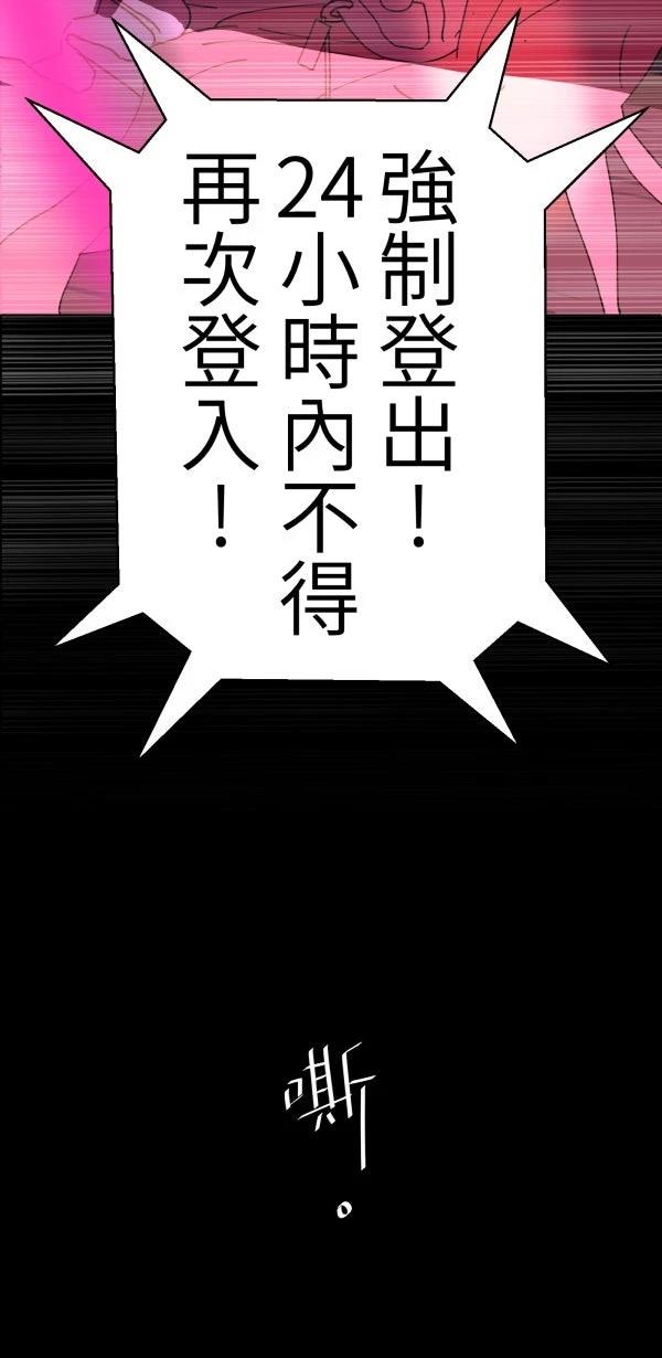 第14话10