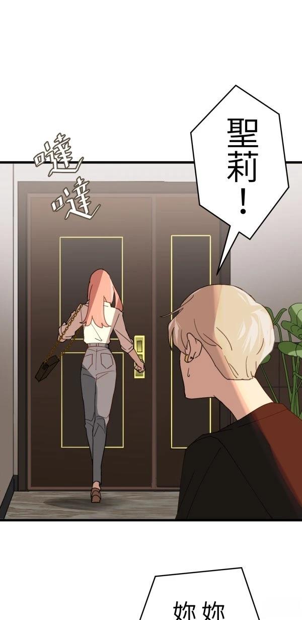 第14话13