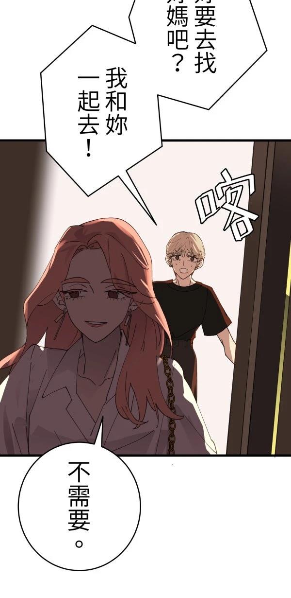 第14话14