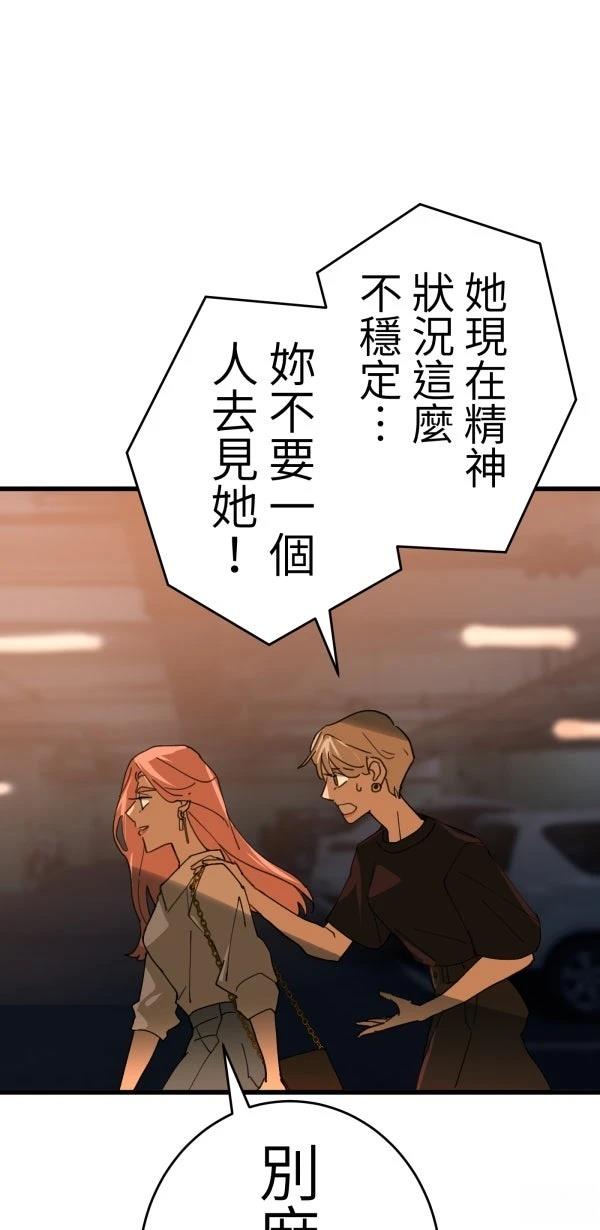 第14话15